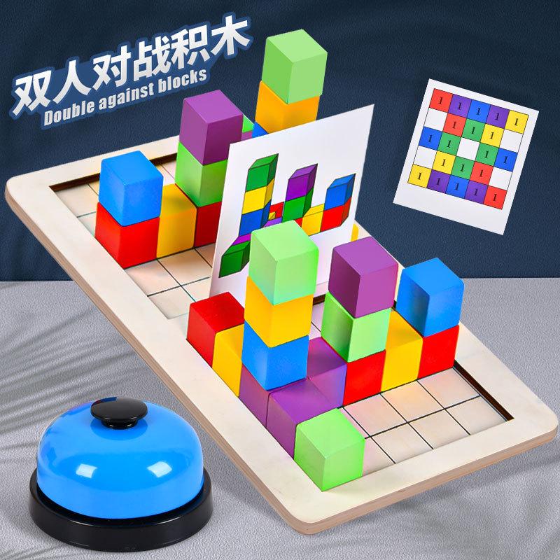 Toddler Educational Spatial Sense Rubik's Cube Battle Game - Two-Player Building Blocks for Parent-Child Interaction and Concentration Development.