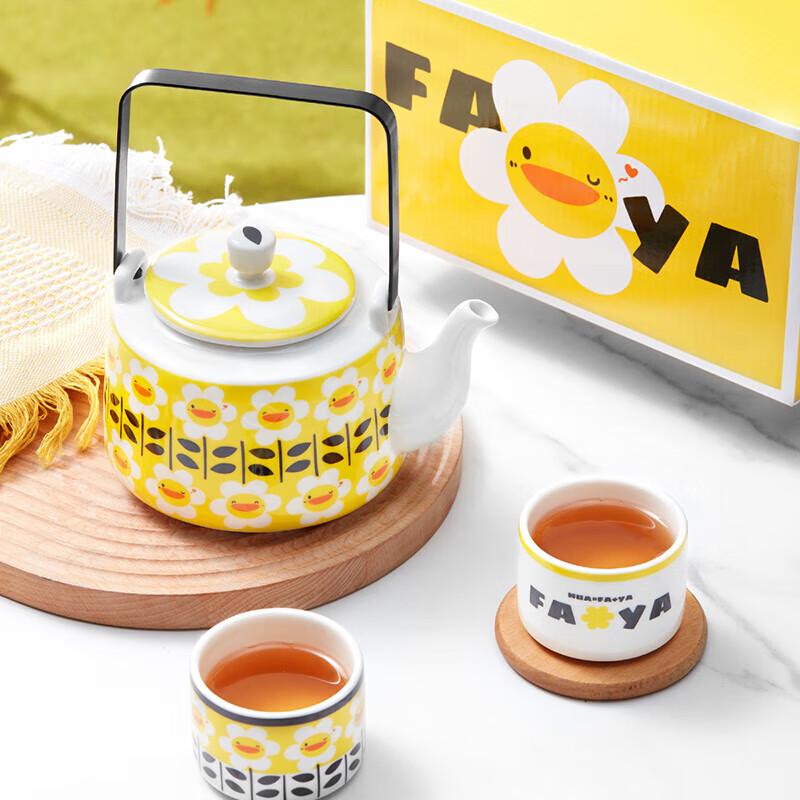 

JINGREPUBLIC Yellow Duck Ceramic Tea Set