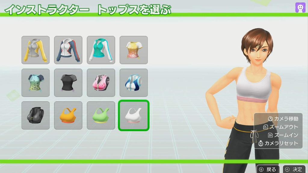 Fit Boxing -Switch
