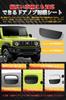 Door Handle Car Door Prevents Scratches on Car for Door Door 6 Pieces Protector, Magnetic, Protector, 15x5.5cm, Doors, Jimny, Knob, Guard, (Black)