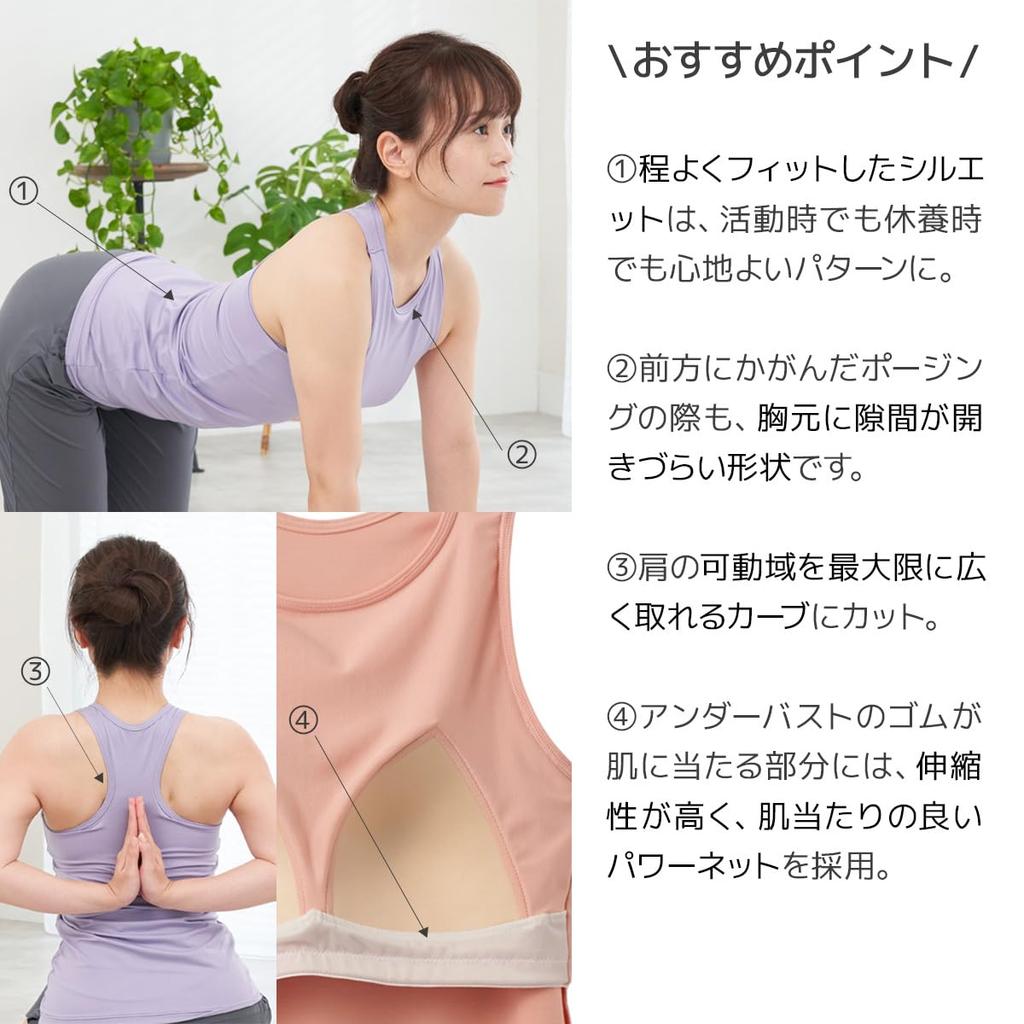 Venex Recovery Yoga Tank Top with Size L Women's Cups, Coral, (8100)