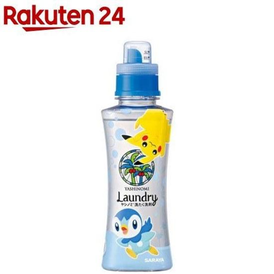 Yashinomi Laundry Detergent Concentrated Type Pokemon Design Pikachu Piplup (520ml)