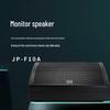 FionTu Professional Conference Monitor Speaker (CN Version)
