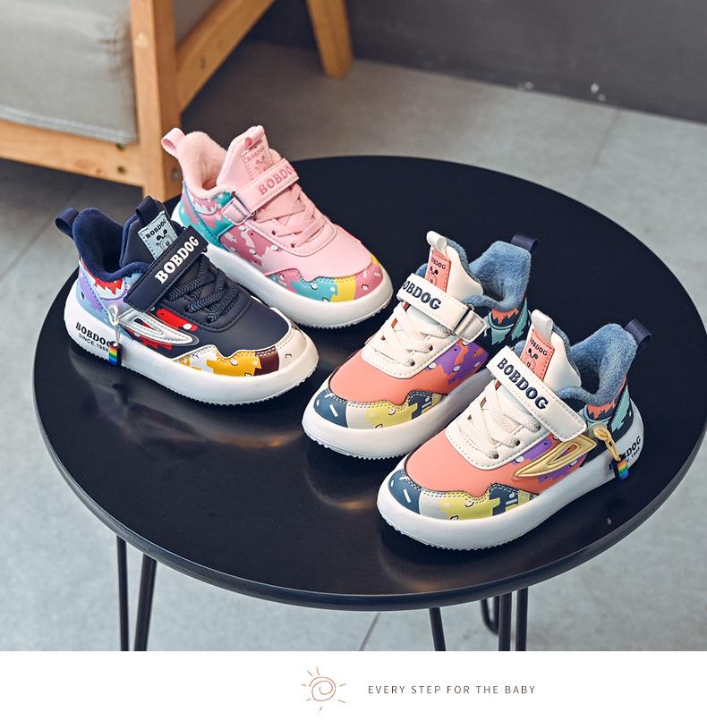 Bobodou 2025 Spring/Autumn Boys' Casual Sports Shoes - Soft Sole for Medium and Large Children