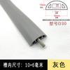 1M Self Adhesive Floor Cable Covers Floor Cable Wire Management Anti-Slip Rubber Floor Cord Cover Cable Protector 3 Colors