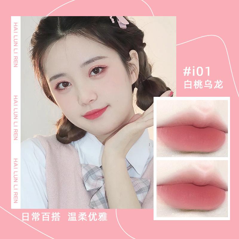 HLLR Новая губная помада Увлажняющий бальзам для губ Глазурь для губ Макияж Косметика