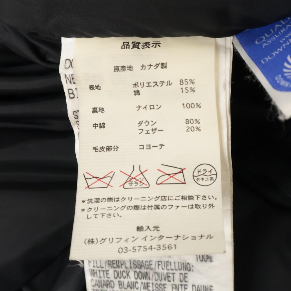 CANADA GOOSE 3438JM Navy Jasper Coyote Fur Down Jacket Jacket M NavyUsed