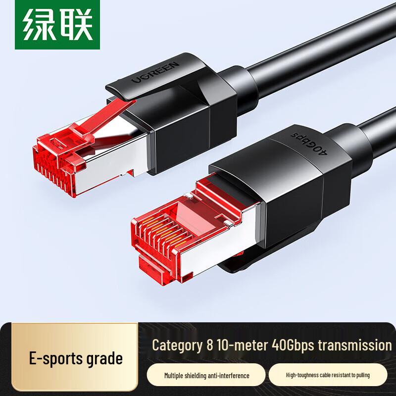 UGREEN Cat8 10 Gigabit Ethernet Patch Cable