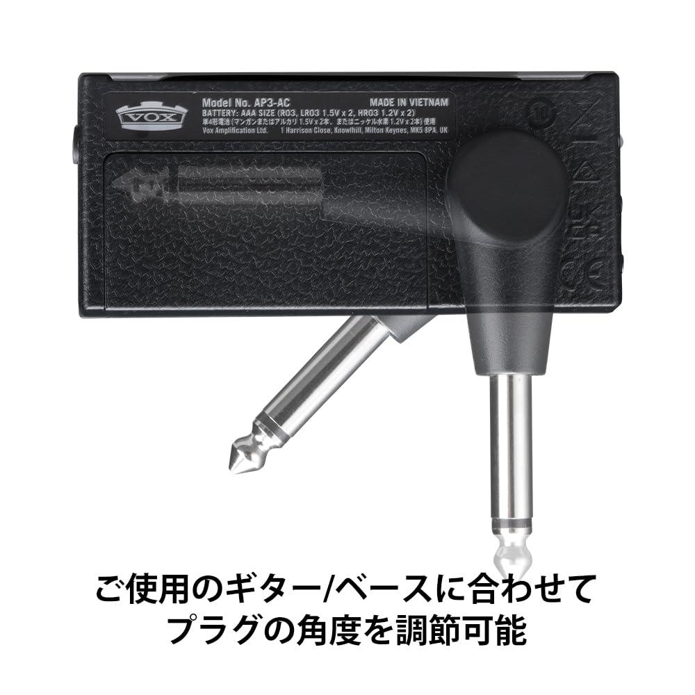 Vox AP3-US amPlug3 US Silver Headphone Amplifier Drive Box