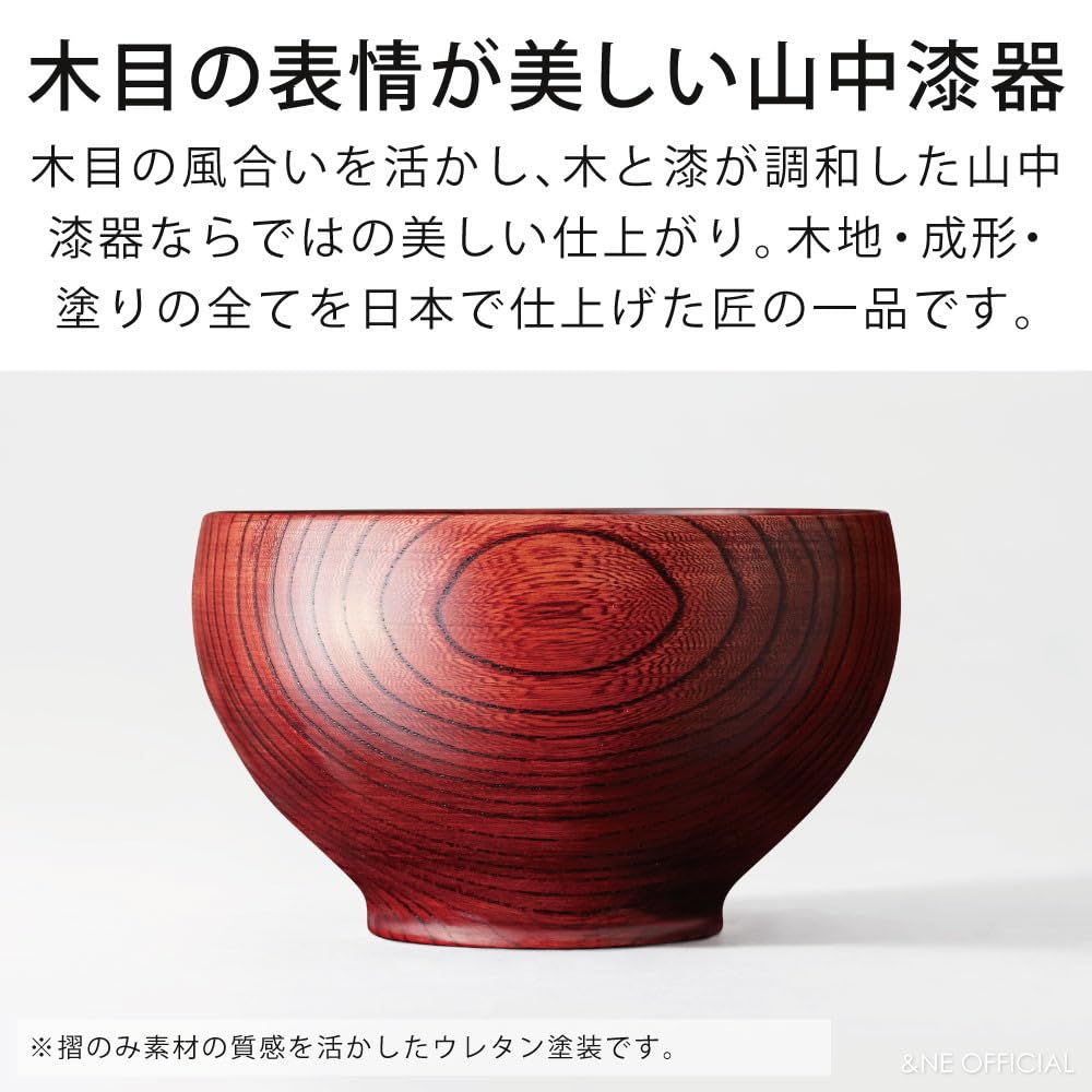 Yamanaka Lacquerware Bowl with Hare to Ke Diameter x 7cm 300ml Made in Natural Dishwasher &NE Hollow-Out Tea-Stained Finish, (Brown), 11.5cm Height,