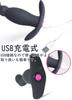 Anal Anal Anal Silicone Electric Flexible Anal Adult Toy for Prostate Anal Remote Super Powerful 10 Vibration USB Rechargeable Beads, Vibrator, Plug,