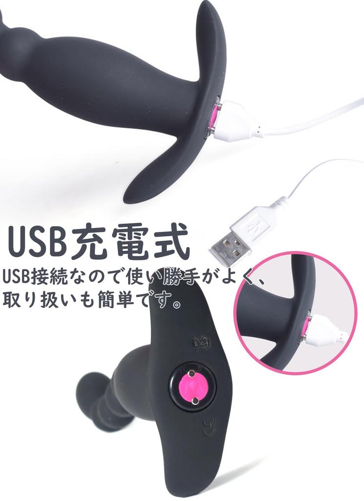 Anal Anal Anal Silicone Electric Flexible Anal Adult Toy for Prostate Anal Remote Super Powerful 10 Vibration USB Rechargeable Beads, Vibrator, Plug,