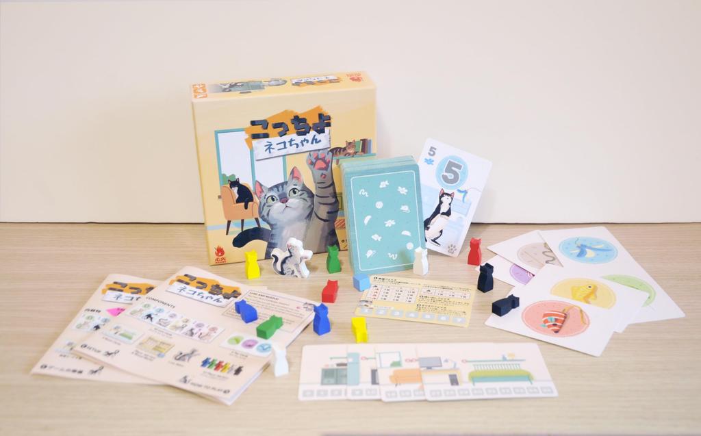 This Board Cat Between by Neko Shinka GAMES Way, Cats! Game, Us,