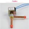1 PIÈCE Vanne Solénoïde 2 Voies Angle Droit FDF-2A/FDF-6A/FDF-8A /FDF-11A Normalement Fermée Pour Climatisation Machine à Glace Dégivrage