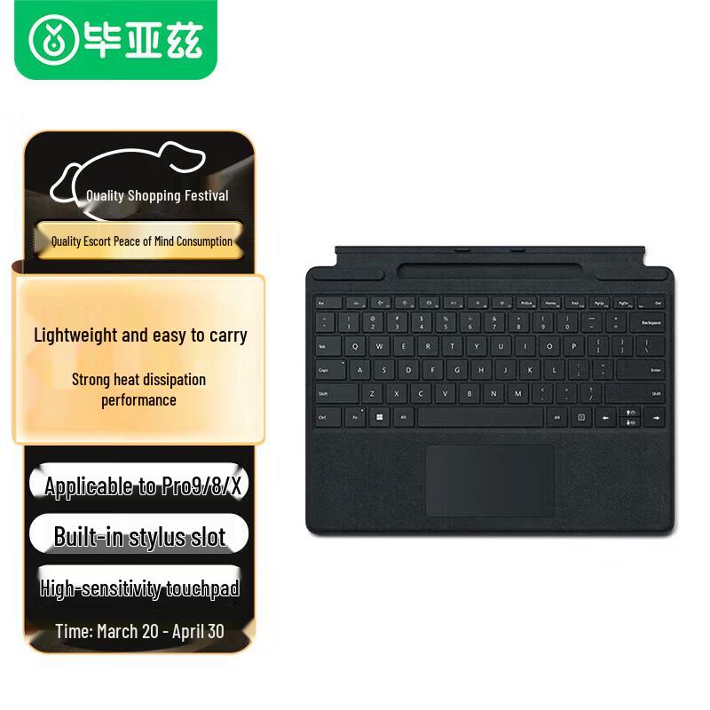 

BIAZE Wireless Keyboard with Touchpad for Microsoft Surface Pro