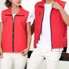 Men Vest Casual Sleeveless Lapel Zipper Closure Solid Color Breathable Volunteer Community Work Coat Waistcoat Women Work Clothes Uniforms Outwear