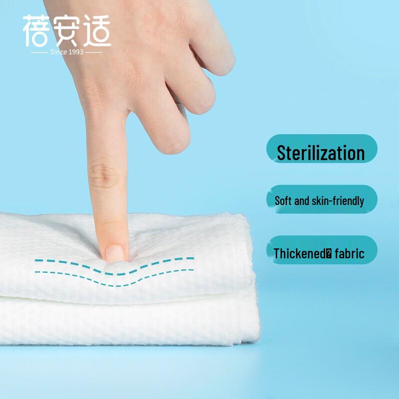 Beianshi Disposable Sterilized Bath Towel
