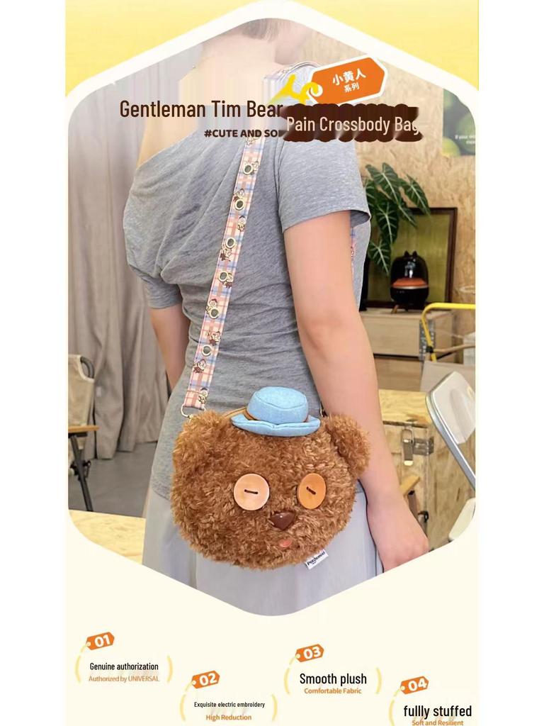 Licensed Minions Tim Bear Plush Crossbody Bag & Coin Purse for Kids