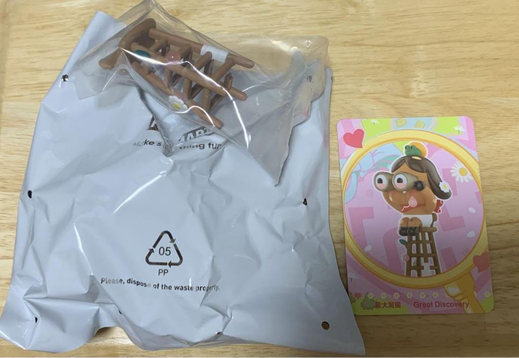 [USED] Cry Baby Figures (5 Types)