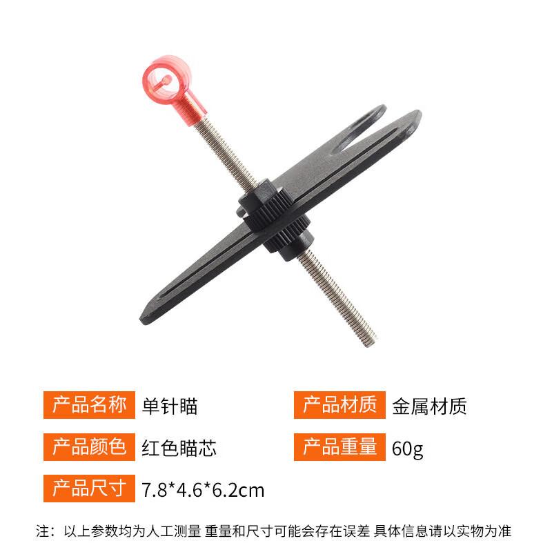 TLXT Recurve Bow Metal Single-Pin Sight