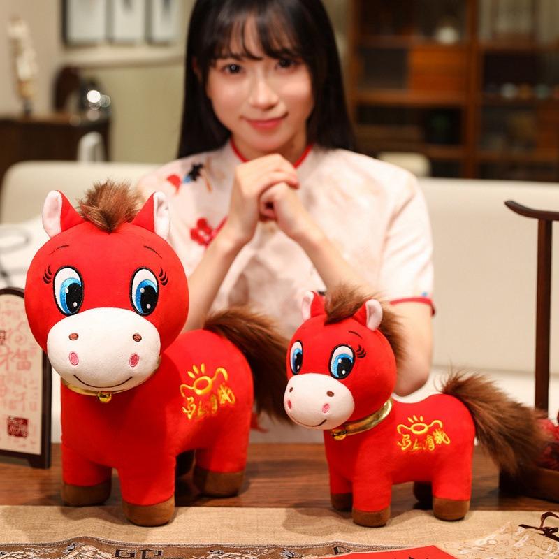 Horse mascot crying horse doll doll zodiac pony plush toy laughing horse annual meeting gifts
