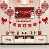 Double Happiness Garland for Wedding & Living Room Decor