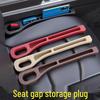 Leakproof Car Seat Gap Filler - Universal Anti-Drop Storage Box