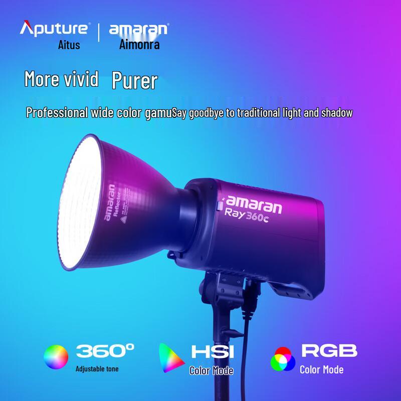 Aputure Amaran Ray 360c Full-Color LED Fill Light
