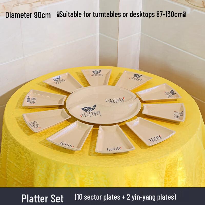 Yuqunhui Melamine Family Banquet Dinner Set with Turntable