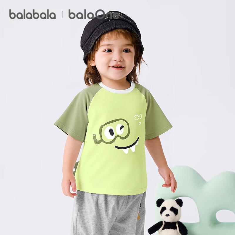 Balabala balaOne Kids Unisex Short-Sleeve T-Shirt 110