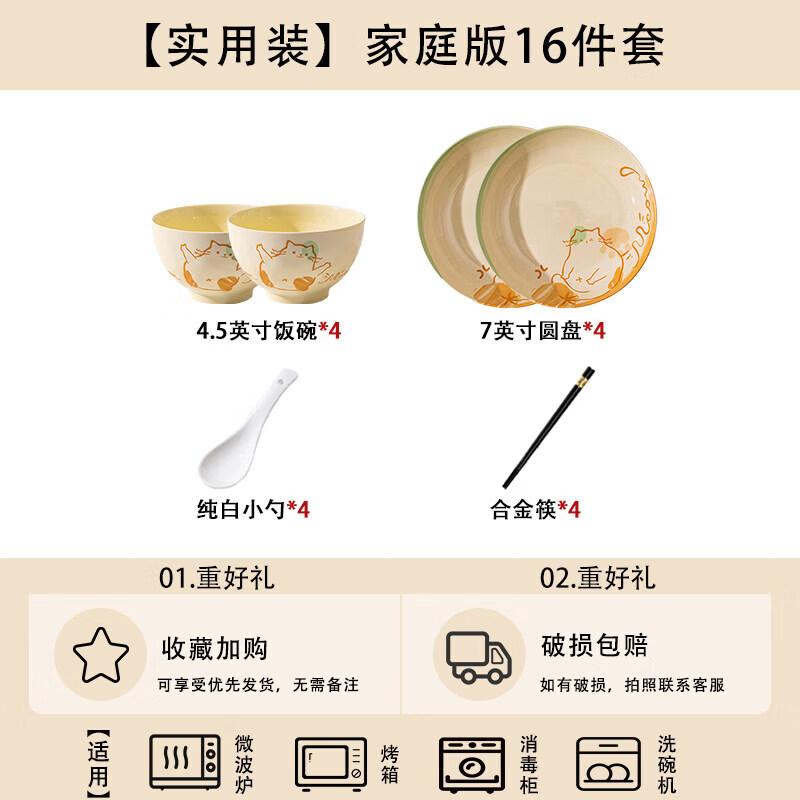 Elegant Cream Style Ceramic Rice Bowl