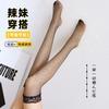 Overknee-Socken für Damen, Sommer dünne lange Socken, Spitzenbesatz, durchsichtige Netzstrümpfe, schwarze Seide, sexy JK Socken
