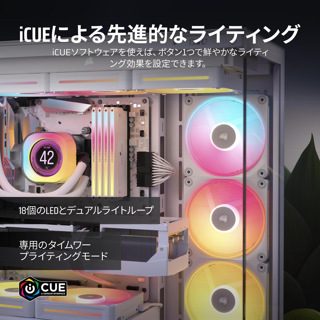 Corsair ICUE LINK RGB Expansion Kit 140mm PWM PC Case Fan Dual Light Loop Single Pack White LX140-R CO-9051055-WW
