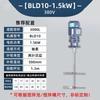 Ruixie 3000L Liquid Dosing Mixer CN Plug (adapter Included)