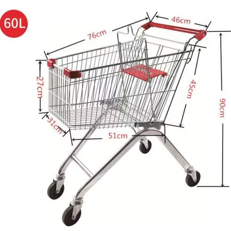 Yunbo Multi-purpose Shopping Cart