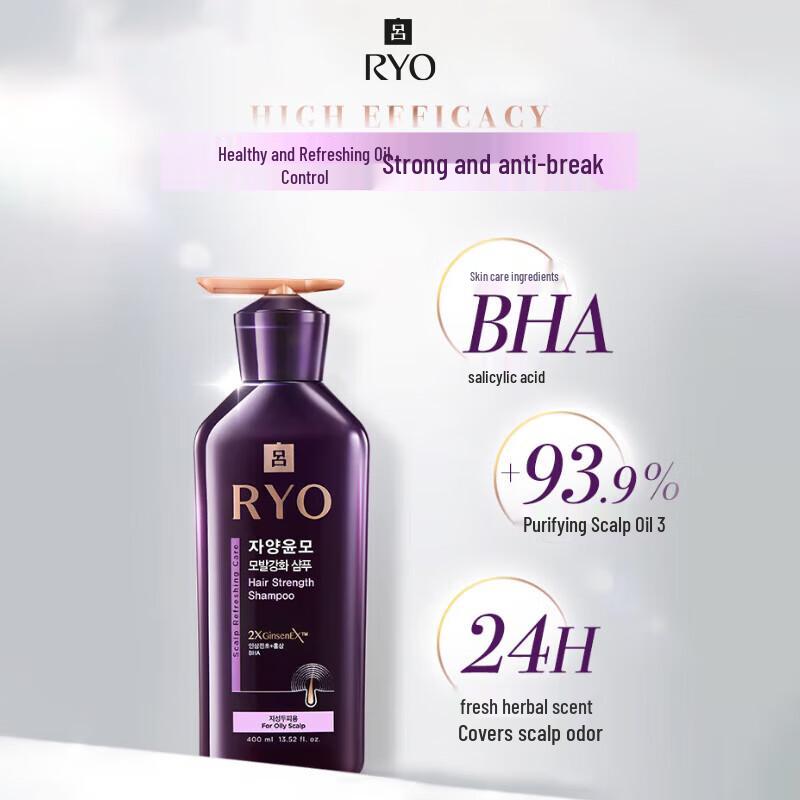 Ryo Purple Oil Control & Volumizing Anti-Breakage Shampoo