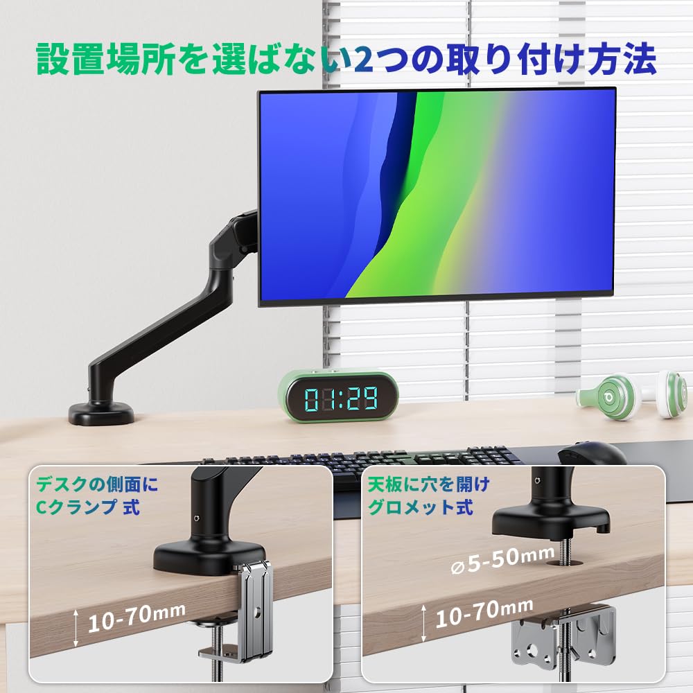cocopar Monitor Arm, Single, Black, 2-Way Mounting, Gas Spring Type, Compatible with 17-32 Inch Monitors, LCD Monitor Arm, Cable Management, Gaming Mo