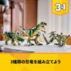 LEGO Creator T-Rex Dinosaur Building Toy for Kids Age 9-11, 31151, Fun Gift for Boys and Girls