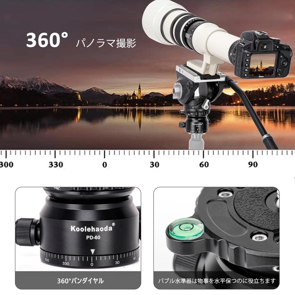 Koolehaoda Tripod Leveling Base Camera Offset Panoramic Base for Video and Monopods Leveler, 15° Tilt, 3/8" Screw, Level, 360° Heads, Tripods, (PD-60)
