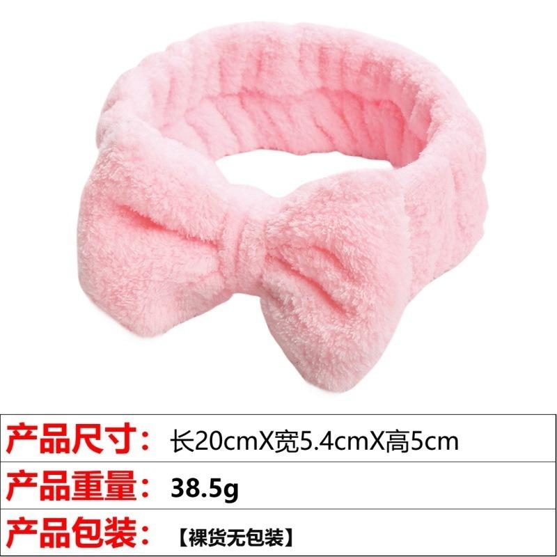 Flannel Bow Women'S Plush Leopard Print Face Wash Headband High Elastic Hair Accessories