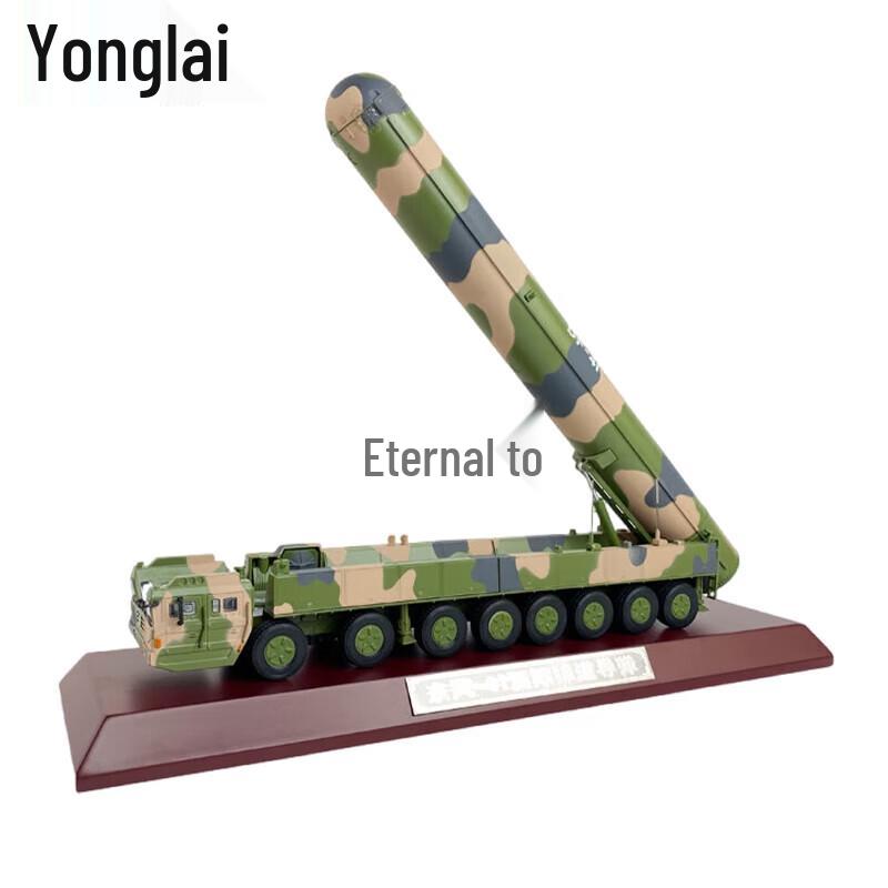 Yongzhi 1:72 Dongfeng 41D Missile Launcher Alloy Model