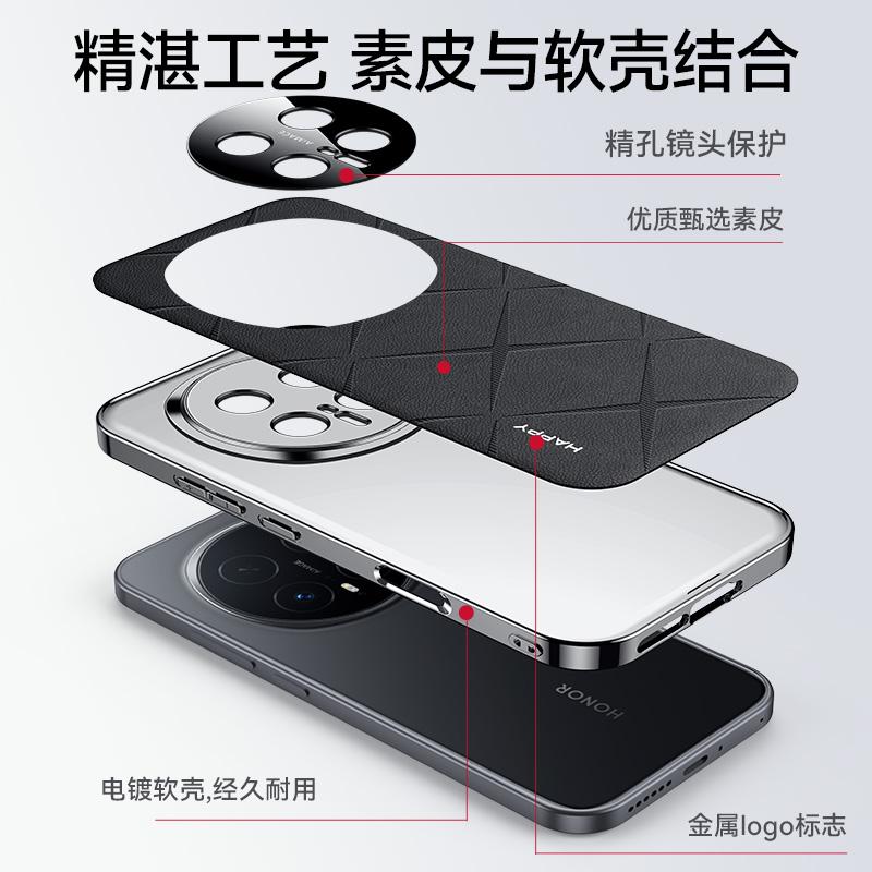 For Honor Magic8 and Magic 8 Pro Case Full Lens Shield Protection Ultimate Design Vegan Leather Plating PC Hard Cover