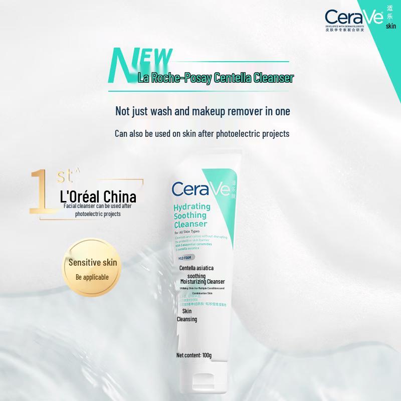 CeraVe Cica Soothing Hydrating Cleanser
