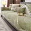 Light Luxury High-End Chenille Sofa Cushion New Four-Season Universal Leather Sofa Cover Non-Slip Cover