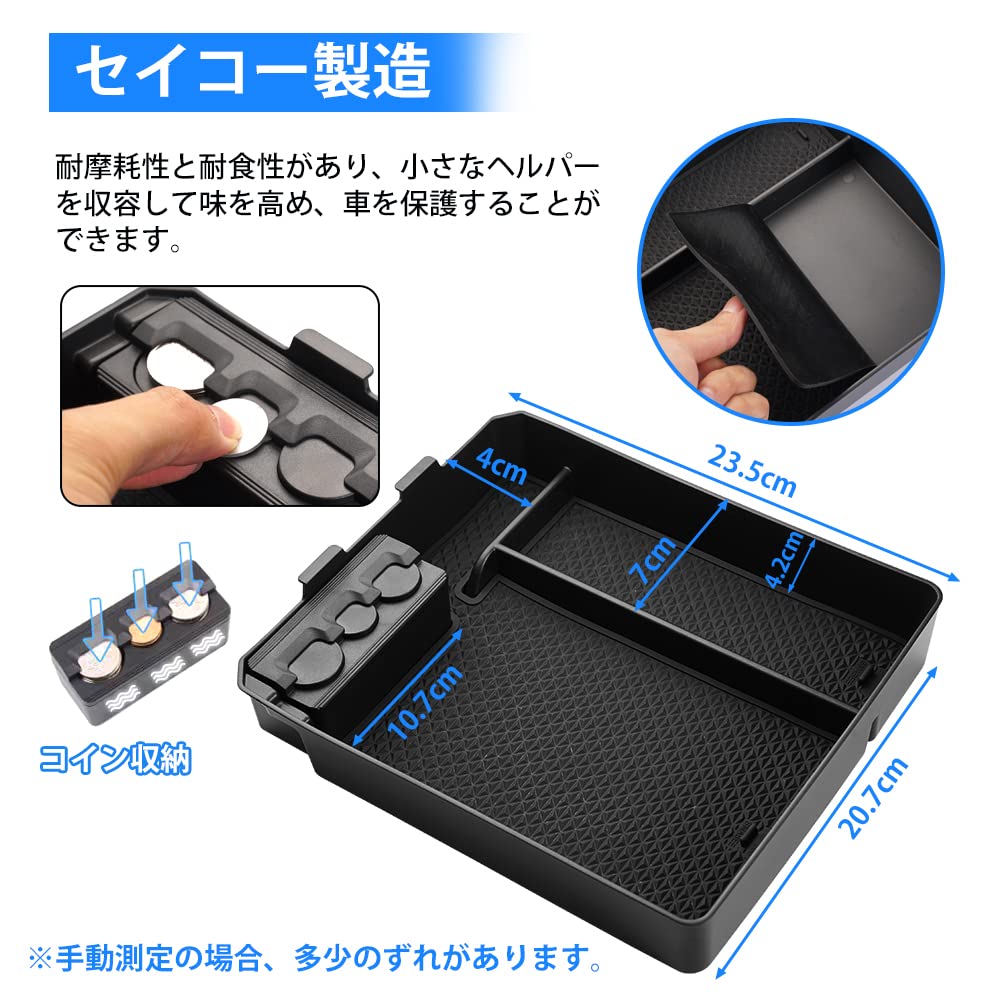 Auto Spec Toyota Land Cruiser Prado 150 Series and Late Console Car Storage Console Small Item Coin Easy Rubber Interior Storage Accessories (Early,