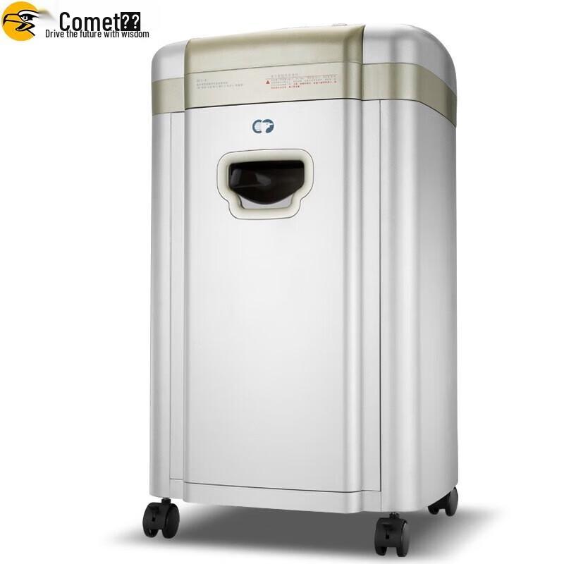 Comi C-968 Level 5 Commercial Paper Shredder