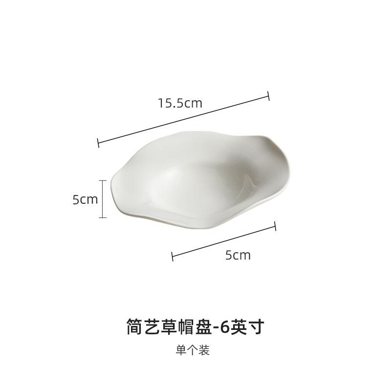 Ceramic Straw Hat Dish Irregular Salad Dish Soup Dish Special Tableware White Artistic Conception Dish.