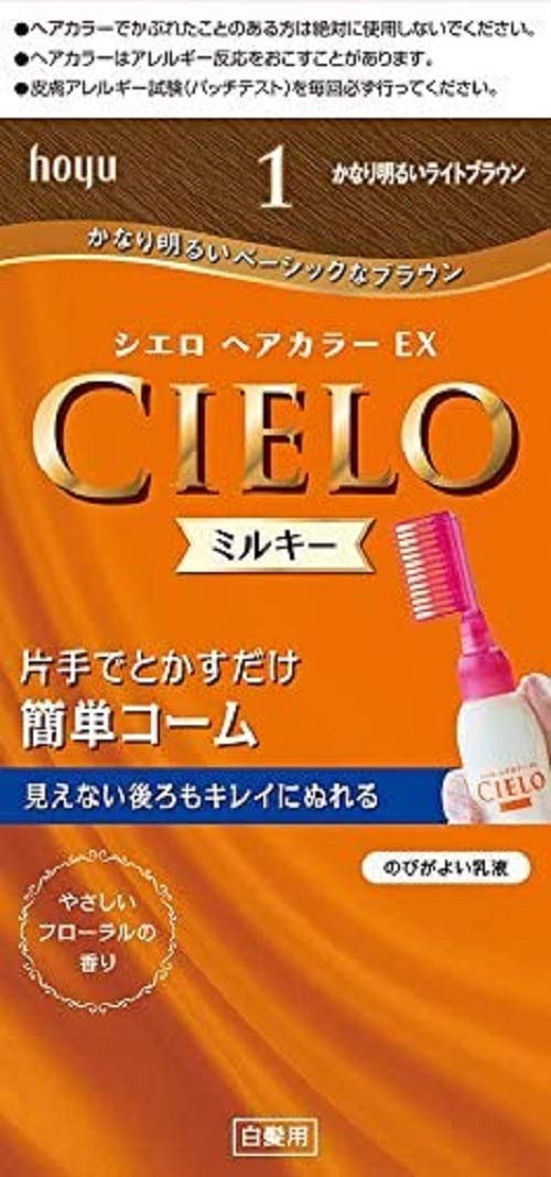 

Hoyu Cielo Hair Color EX Milky 1