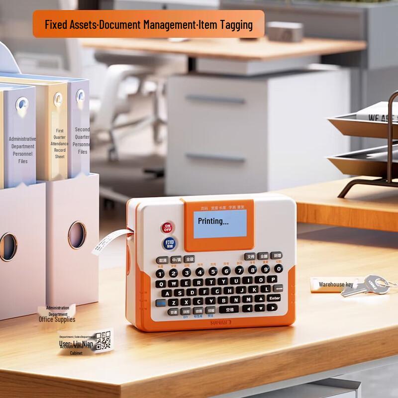 Supvan LP6245 Portable Label Printer CN plug (adapter included)