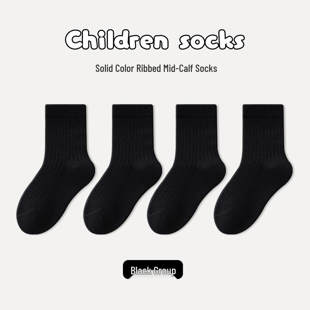 Mädchen-Baumwollsocken in mittlerer Wadenlänge - Einfarbig für Frühling, Herbst und Winter